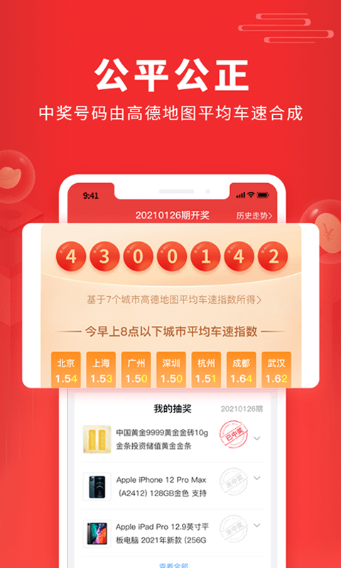 福利吖免费版