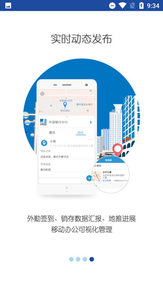 亿景智图会员免登录