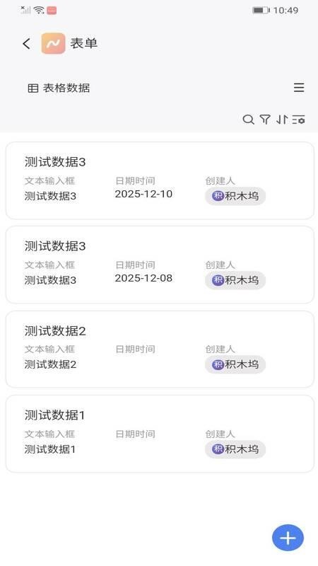 积木坞无会员