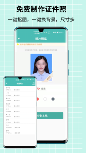 图片压缩王老版本