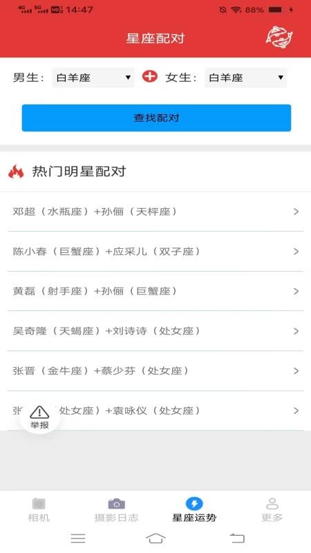 陌颜秀定制版