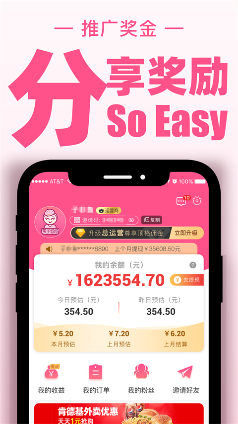 买手妈妈老版本