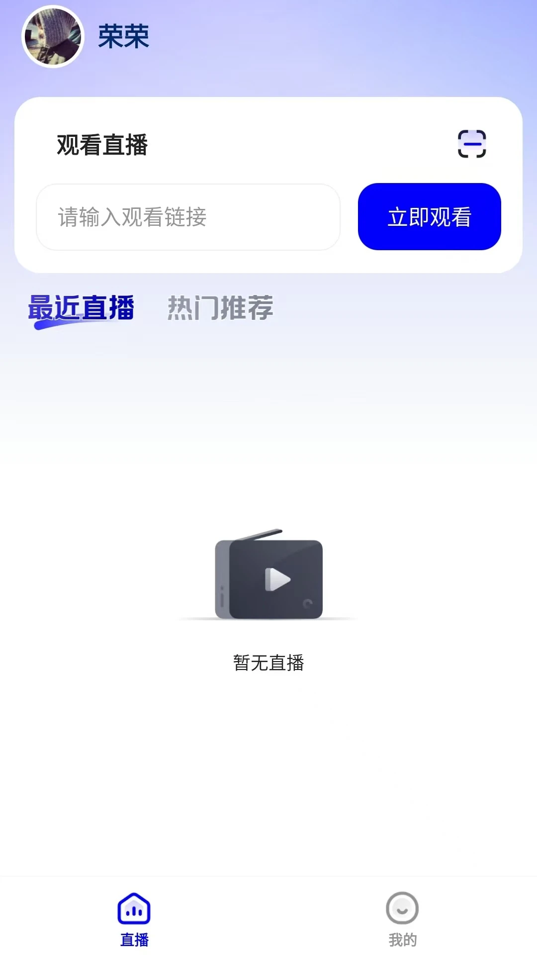 嘿马淘淘安卓正版