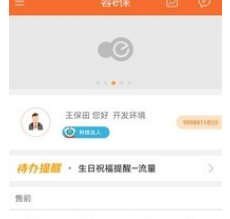 1599363810551907.png 合众容e保