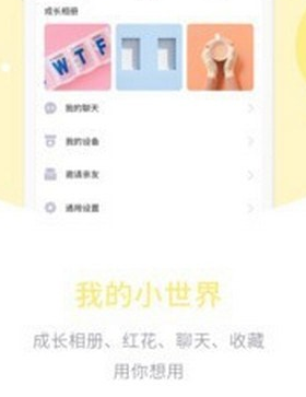 1599365529656459.png 爰维宝贝