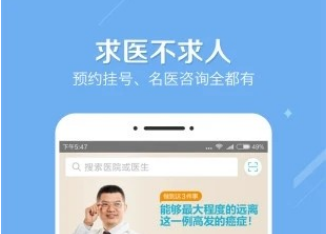 1599364422600428.png 云守健康