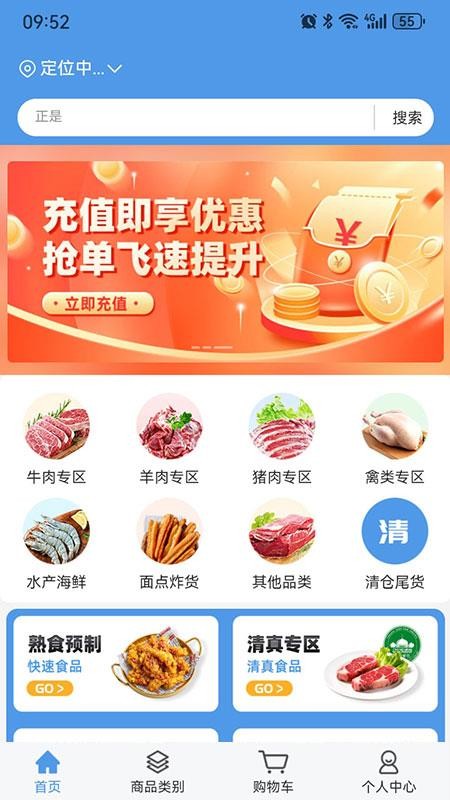 淘链冻网官网版