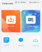 1669009662523206.png image.png