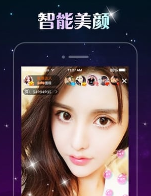 1608273866432662.png 艾克斯直播
