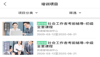 1616301567755076.png 学习公社云