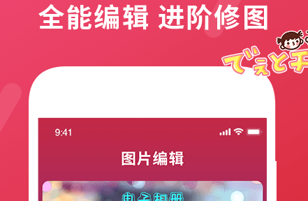 确幸视频剪辑
