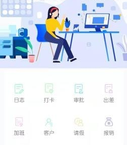派派办公