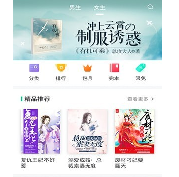 晨暮阅读