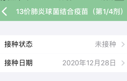 苗手账