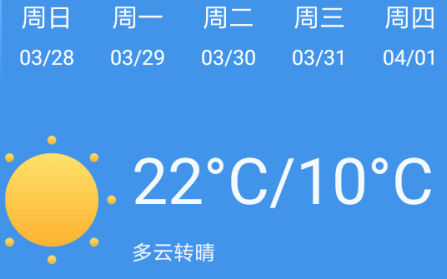 牛牛天气