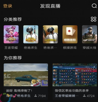 1608274679617762.png 电喵直播