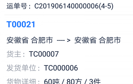 九州通云物流