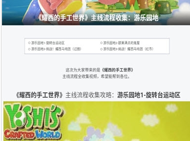1595815907284252.png 耀游戏