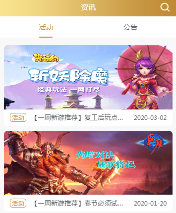 1602492610191687.png 新纪元游戏