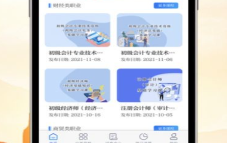 1640670800537964.png image.png