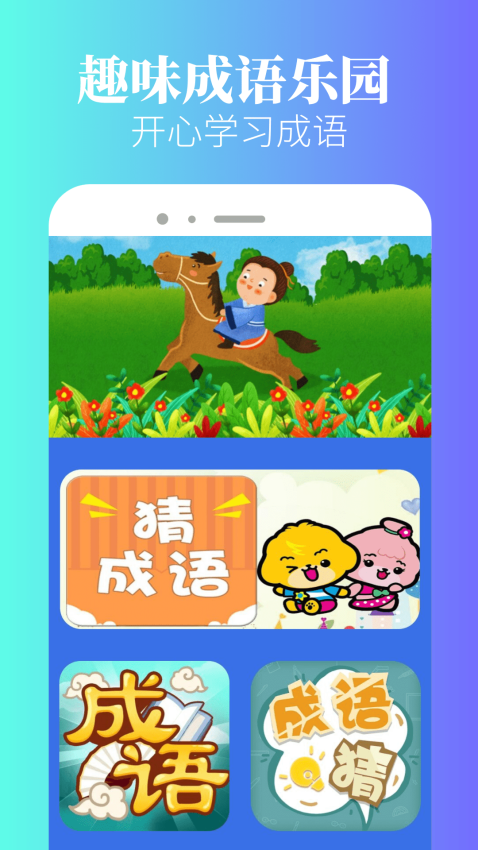 2333乐园纯净版