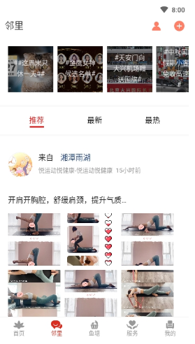 自在湘潭
