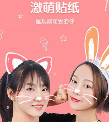 1607665554464019.png 美颜秒拍相机