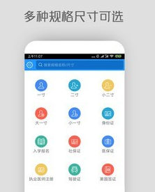 1608173634984135.png 小米云证件照