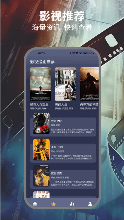 freeok追剧正式版