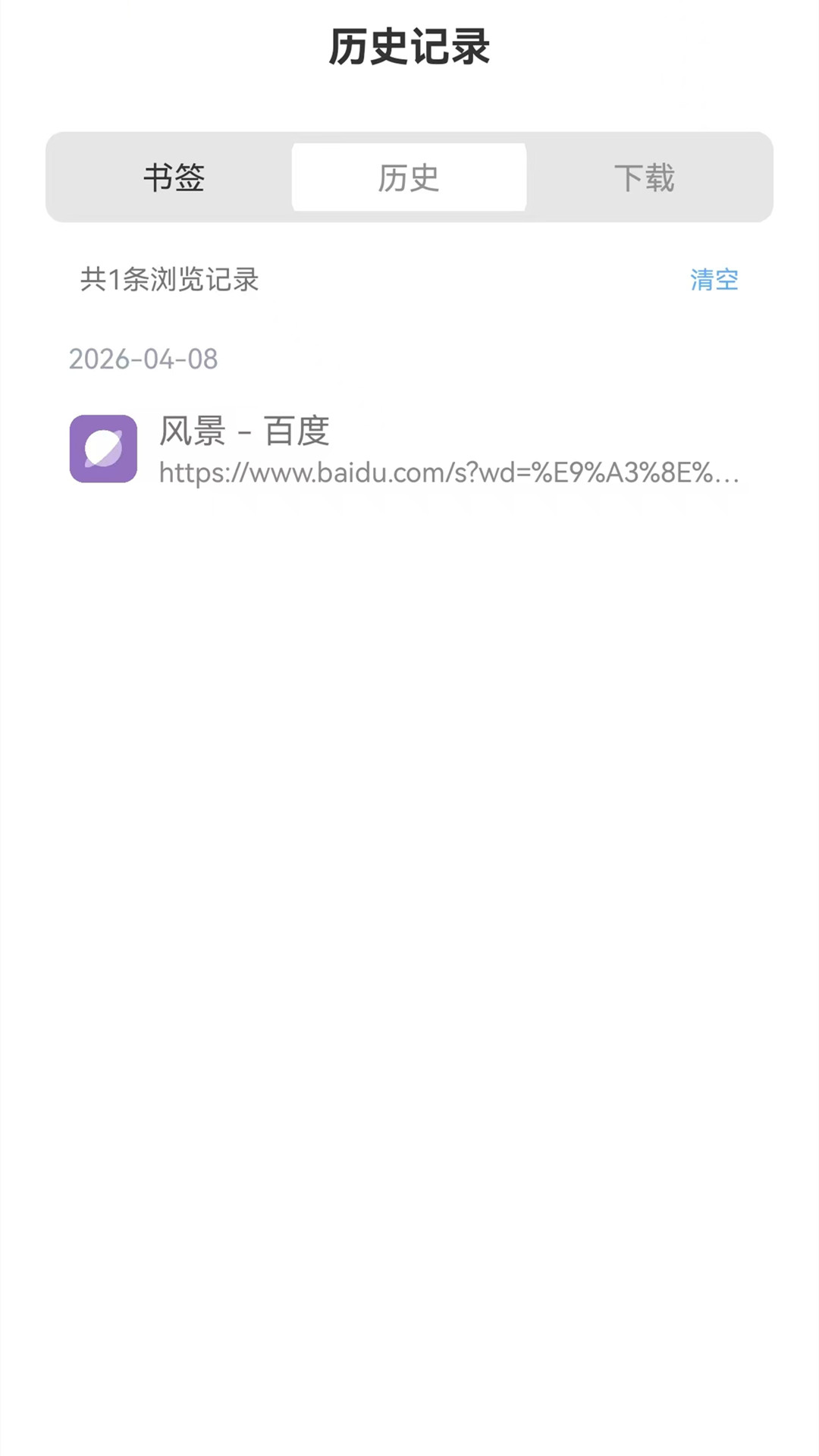 野马浏览器官方正版