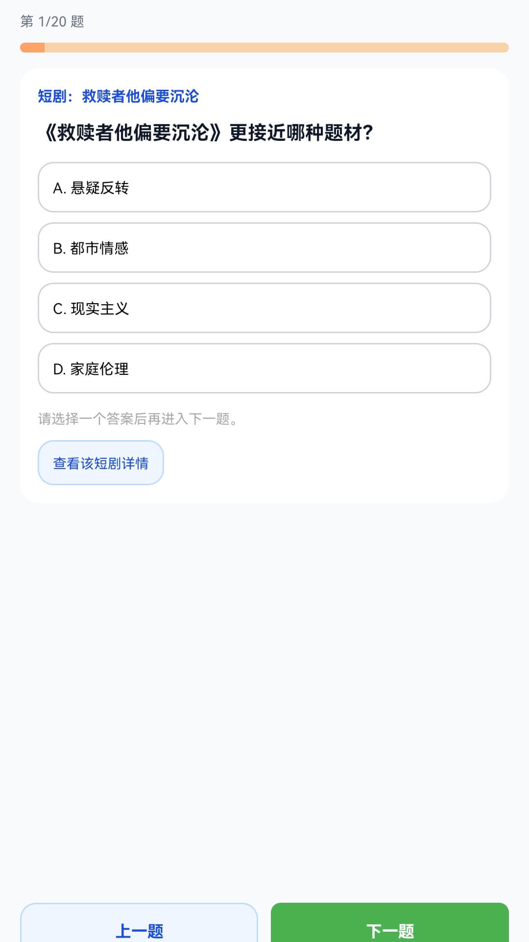 青草短剧免费正版