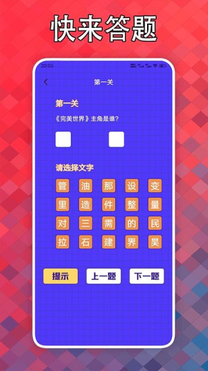 看点小说官网版