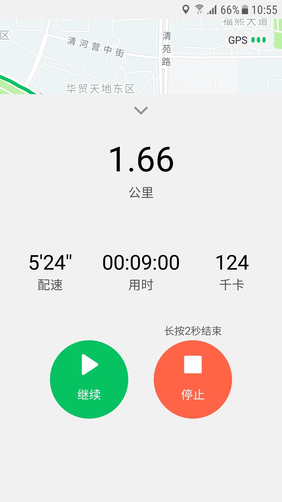 跑步圈纯净版