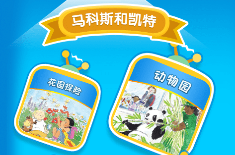 纷课宝宝绘本阅读中心