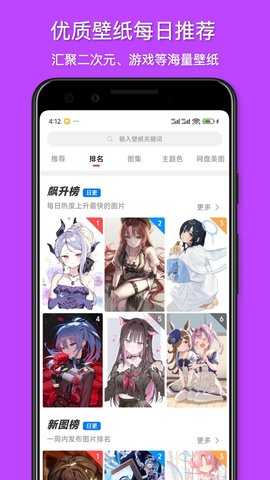 花火壁纸安卓正版