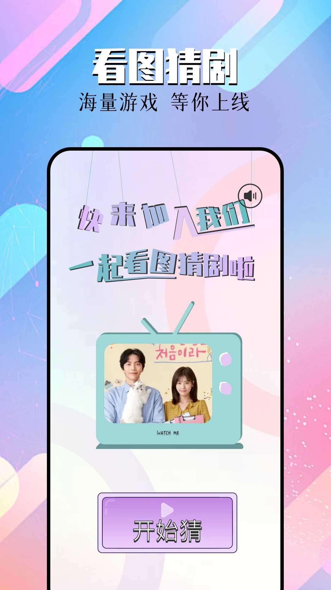 星抖剧场官网版