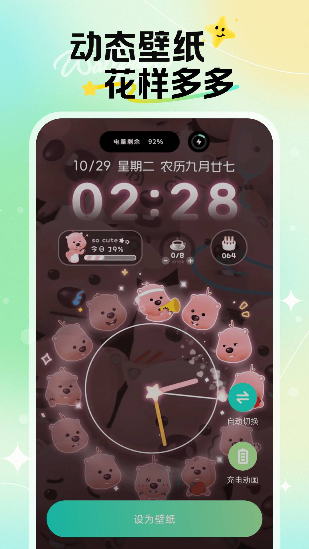 焕新壁纸会员免登录