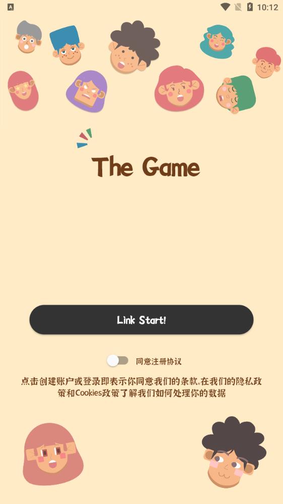 TheGame安卓正版