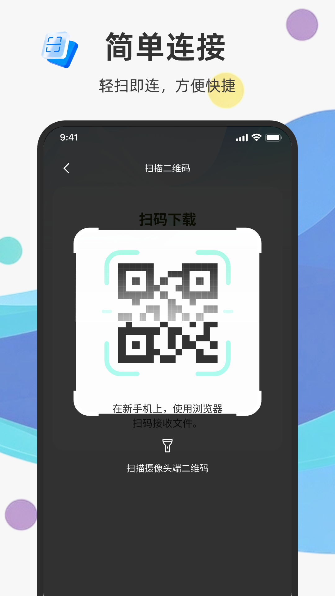 手机监控实时语音看家手机版