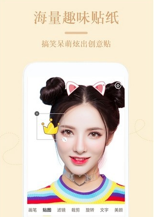 1603094269546763.png 美颜ps修图相机
