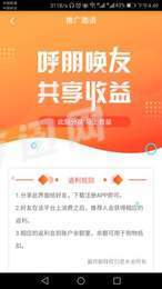 同乡社区免费版