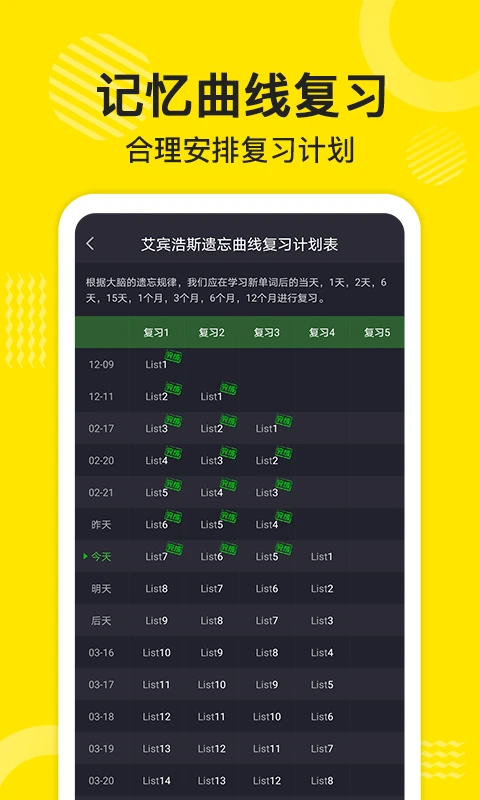 傻瓜英语老版本