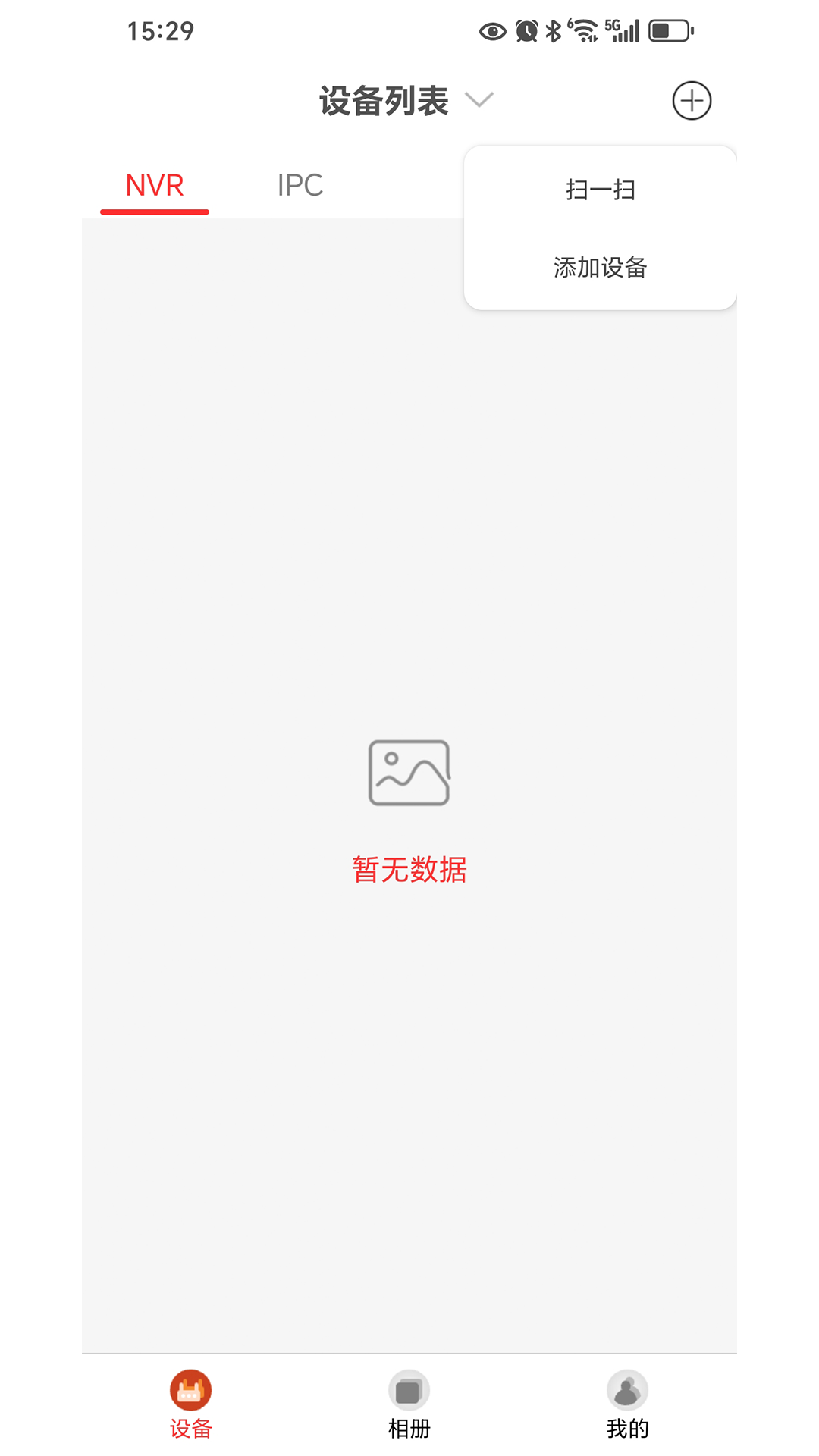 glofine7纯净版