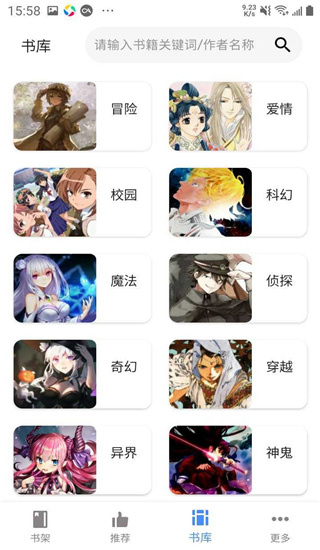 轻小说文库老版本