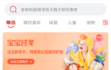 母婴笔记
