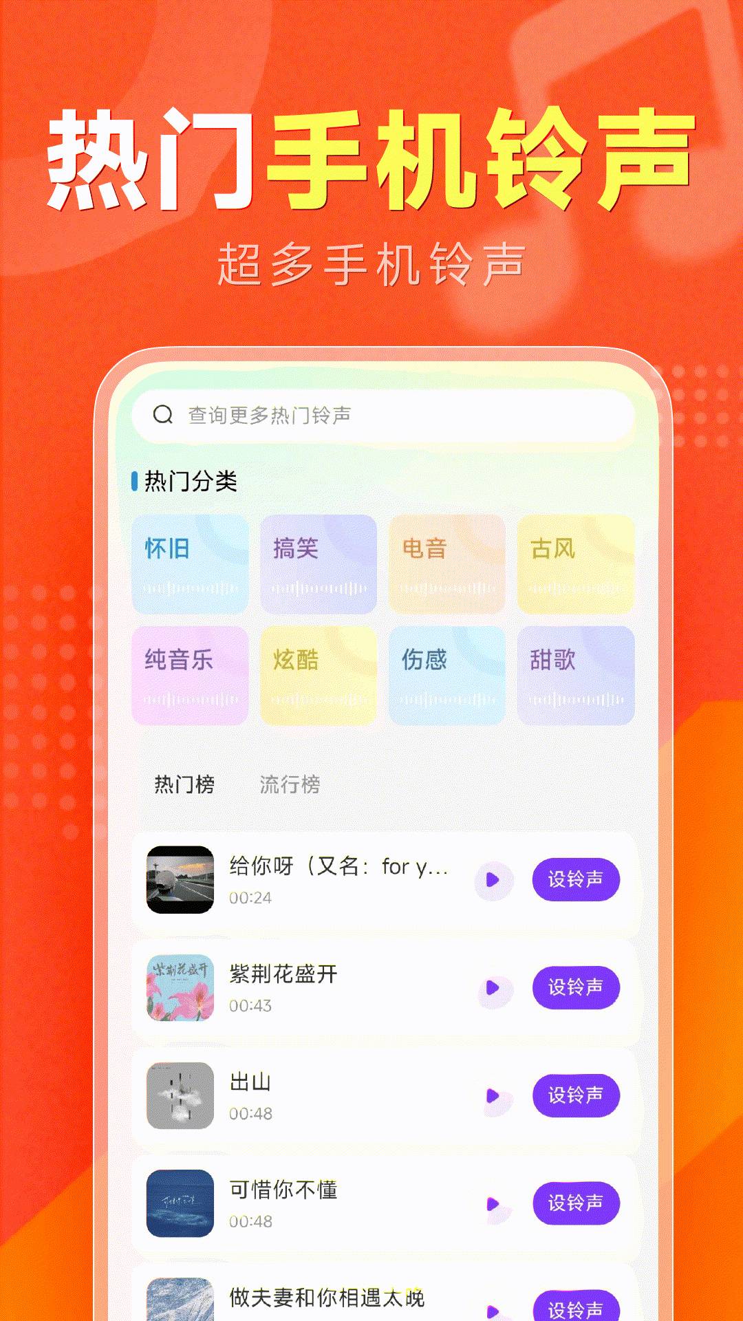全民唱歌无会员