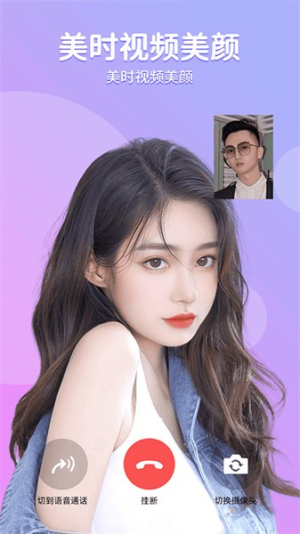 美时视频2026最新版