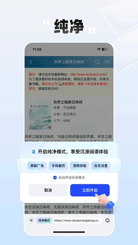 必访安卓版