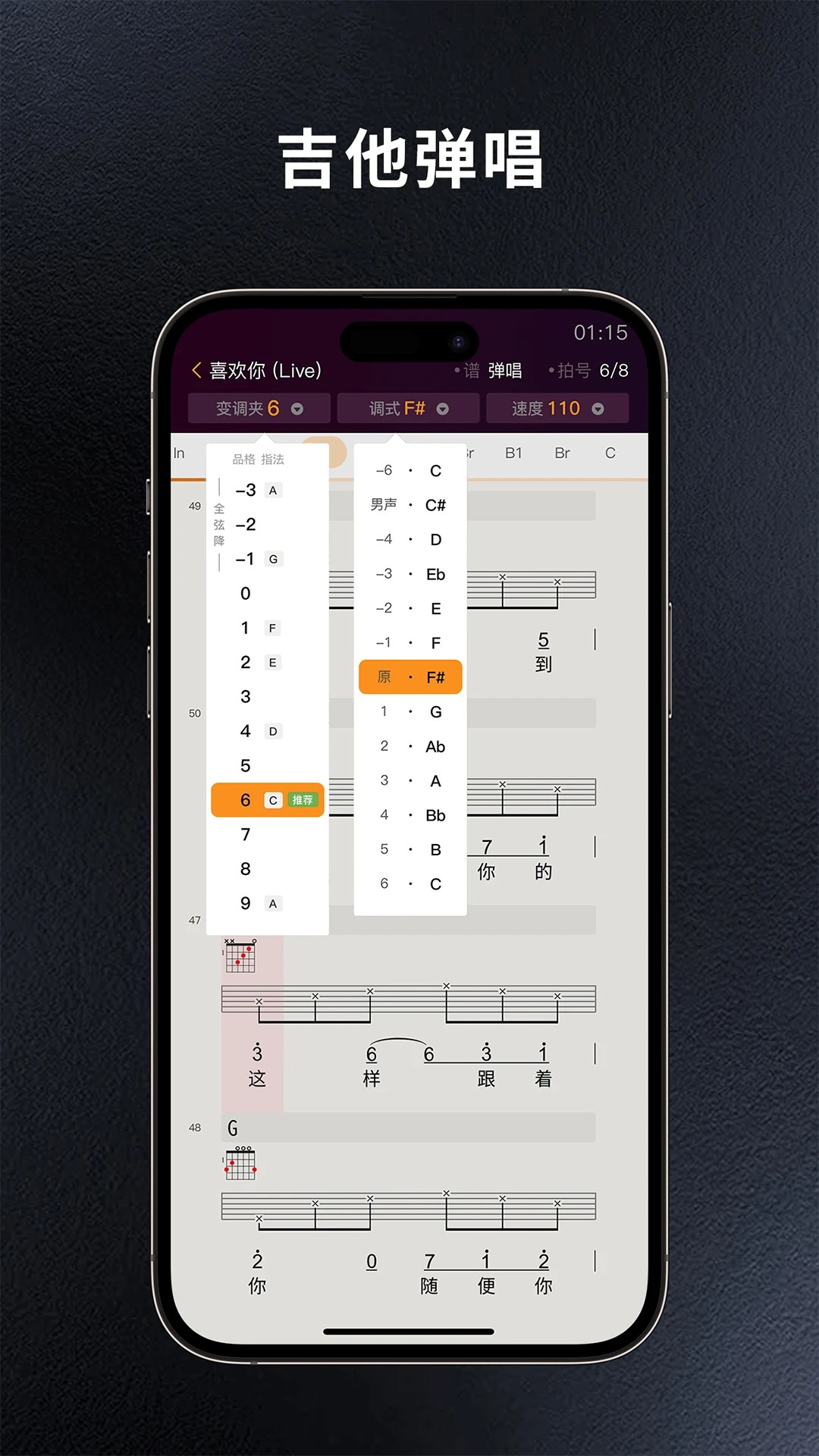 板凳音乐老版本