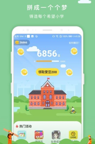 1600242301123384.png 冲鸭爱豆